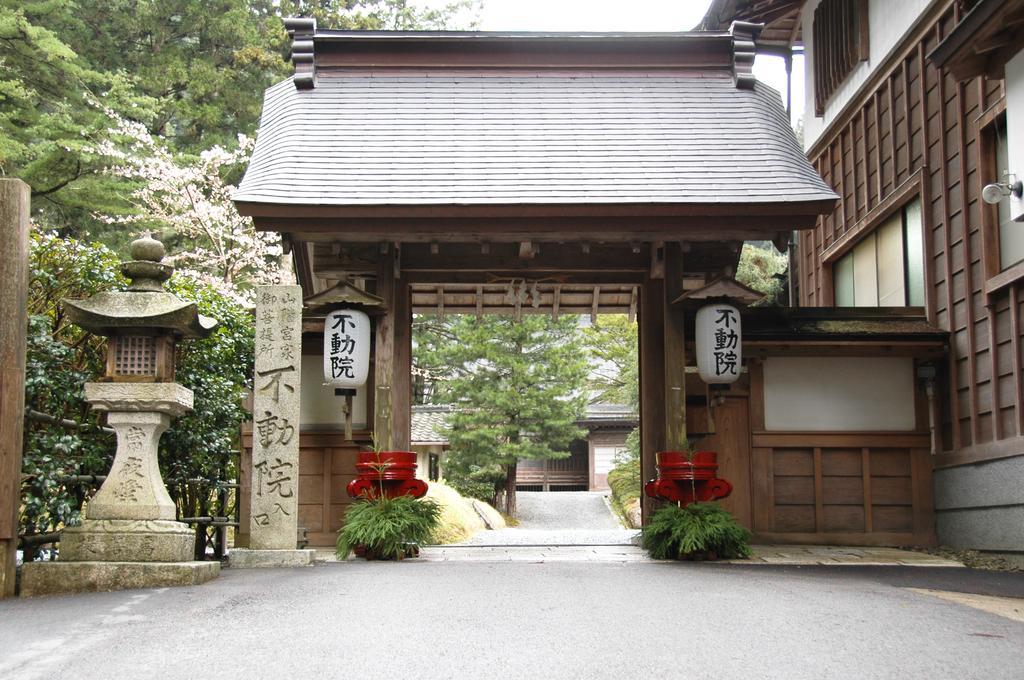 高野山 宿坊 不動院 -Koyasan Shukubo Fudoin- Exterior foto
